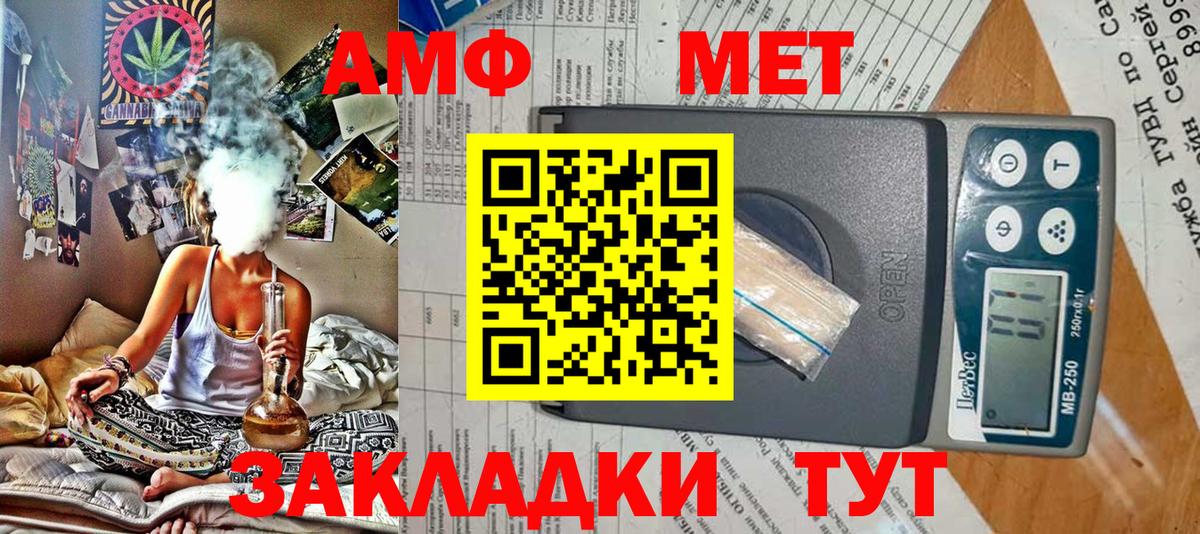 АМФ 97%  Вход с VPN  Ухта 