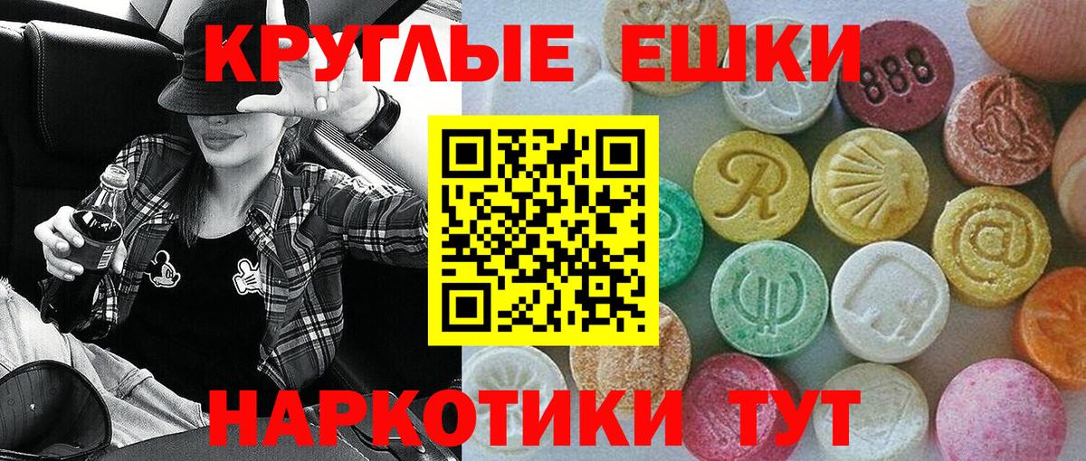 Ecstasy ешки Ухта