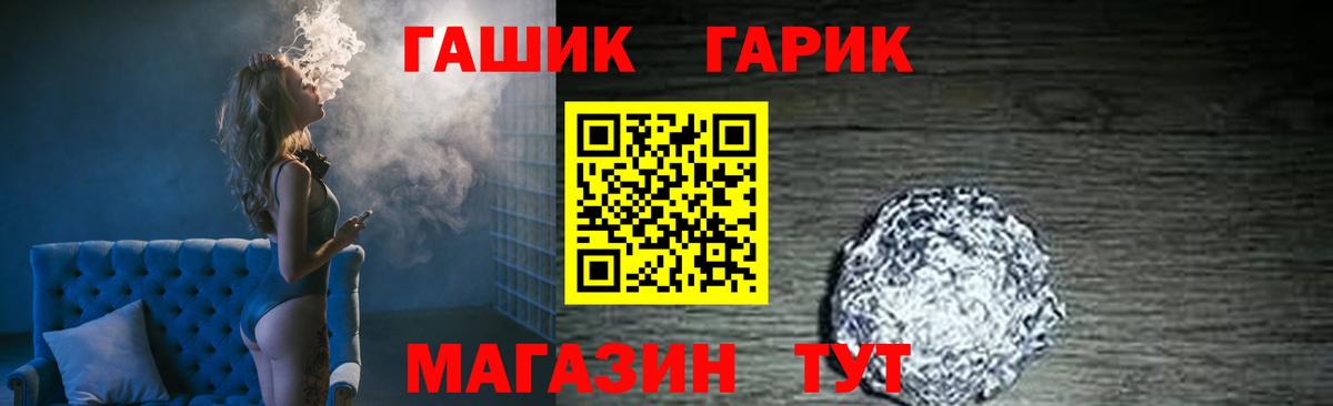 Гашиш хэш Ухта