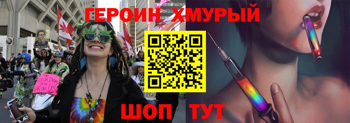 ГЕРОИН Афган Ухта