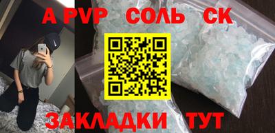 дживик Новозыбков