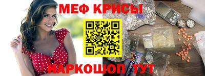 эйфоретик Новодвинск