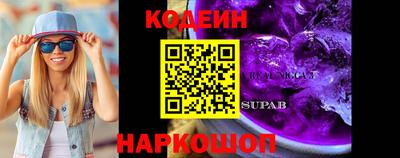 эйфоретик Новодвинск