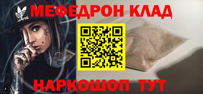 эйфоретик Новодвинск
