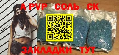 кокаин премиум Новокубанск