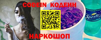 кокаин премиум Новокубанск