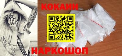 эйфоретик Новодвинск