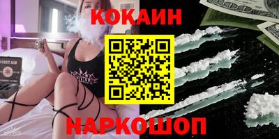 дживик Новозыбков