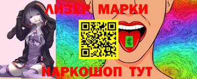 кокаин премиум Новокубанск