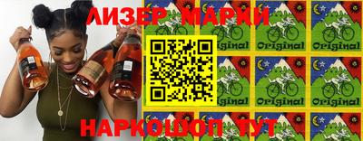 эйфоретик Новодвинск