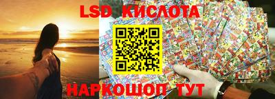 эйфоретик Новодвинск