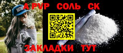 кокаин премиум Новокубанск