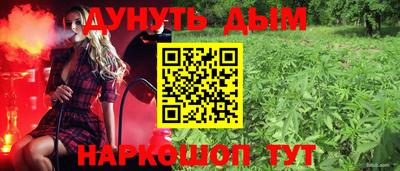 кокаин премиум Новокубанск