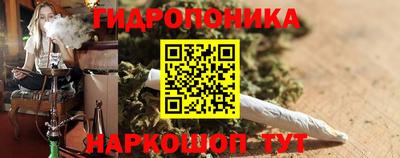 кокаин премиум Новокубанск