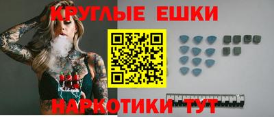 кокаин премиум Новокубанск