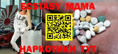 кокаин премиум Новокубанск