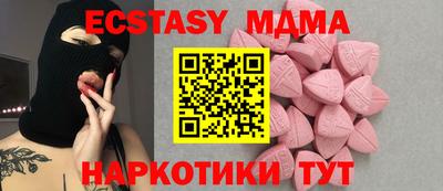 эйфоретик Новодвинск