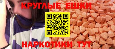кокаин премиум Новокубанск