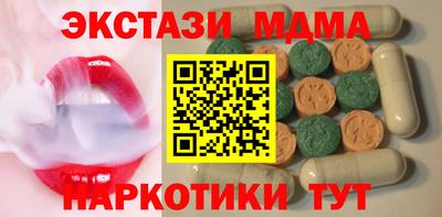 кокаин премиум Новокубанск