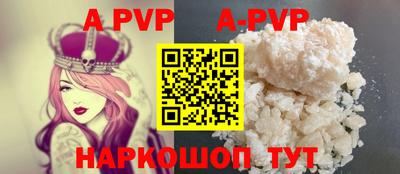 кокаин премиум Новокубанск
