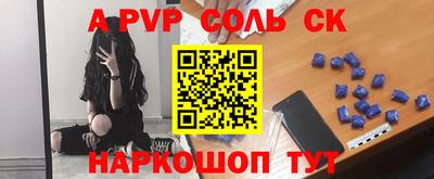 эйфоретик Новодвинск