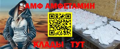 кокаин премиум Новокубанск