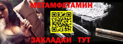 эйфоретик Новодвинск