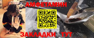 дживик Новозыбков