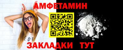 кокаин премиум Новокубанск