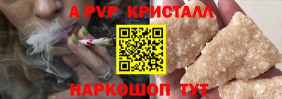 эйфоретик Новодвинск