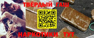 кокаин премиум Новокубанск