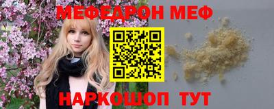 эйфоретик Новодвинск