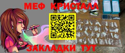 кокаин премиум Новокубанск