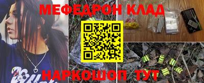 кокаин премиум Новокубанск