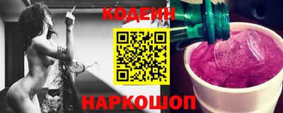 кокаин премиум Новокубанск