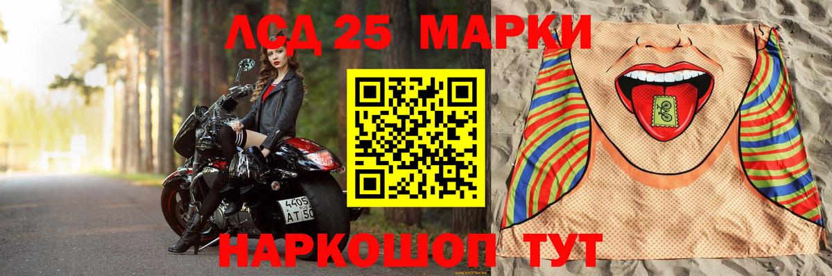 LSD-25 экстази кислота  ЛСД экстази ecstasy  ЛСД экстази  Ухта  Вход с VPN 