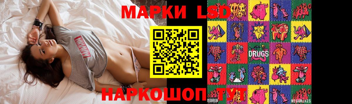 ЛСД экстази ecstasy Ухта