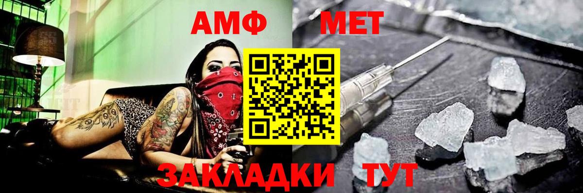Первитин мет  Вход с VPN  Ухта  Первитин мет 