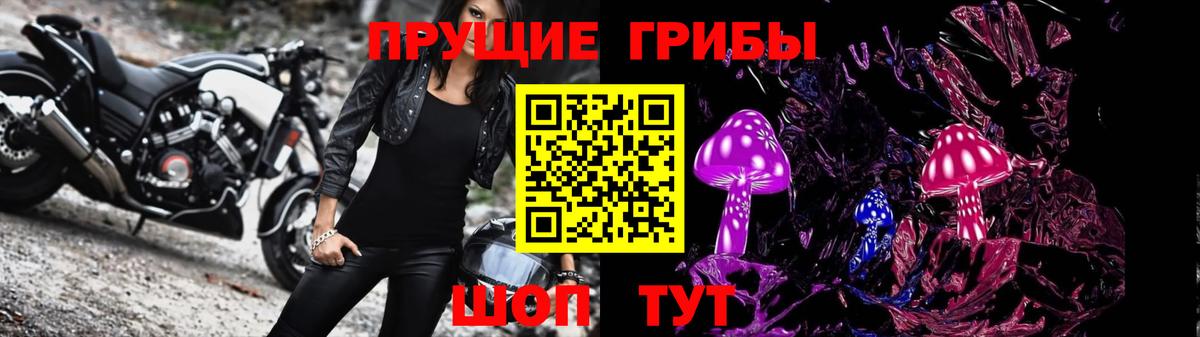 Ухта  Псилоцибиновые грибы ЛСД  Вход с VPN 