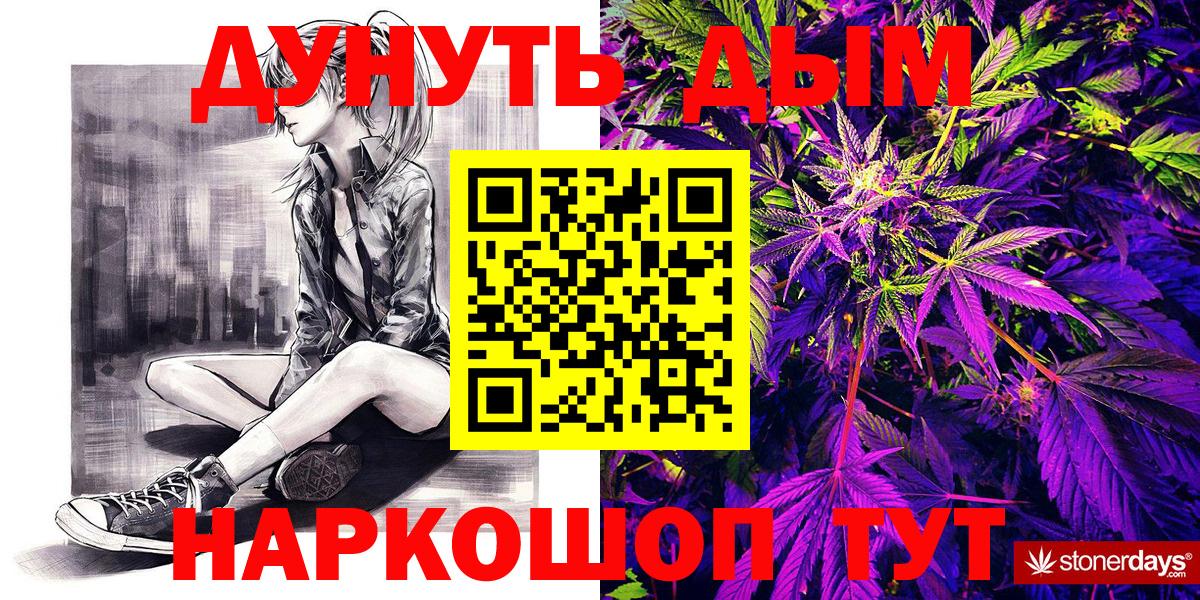 Ухта  Конопля семена  Вход с VPN  Бошки марихуана сатива  Бошки Шишки планчик 